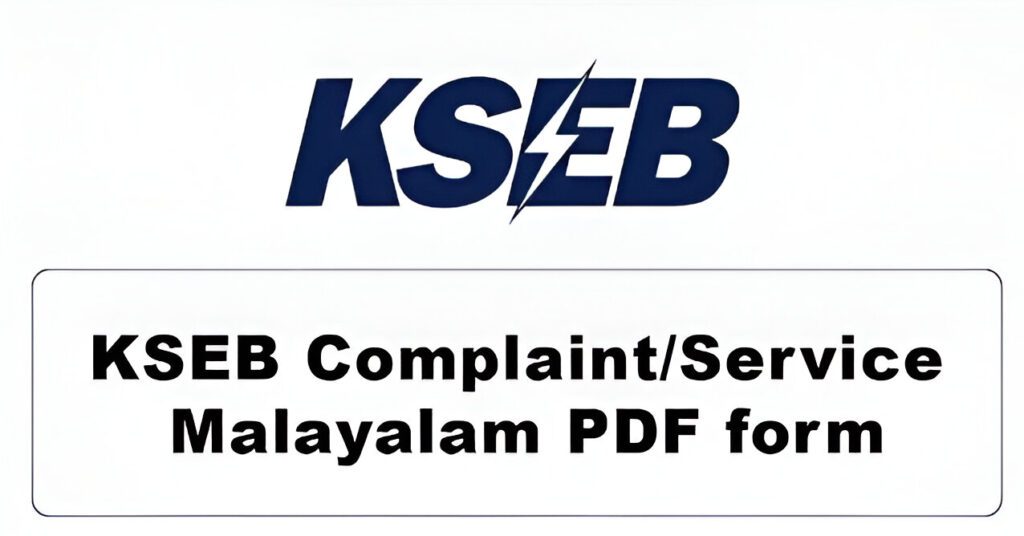 KSEB Parathi Form
