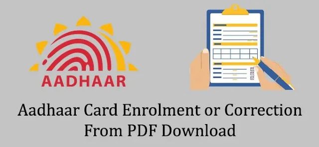 Download Aadhaar Correction Form Gazetted Officer Format PDF Download Aadhaar Correction Form Gazetted Officer Format PDF